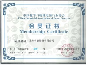 遼寧北方節(jié)能正式更名為“北方節(jié)能” 專(zhuān)注技術(shù)轉(zhuǎn)讓?zhuān)诵臉I(yè)務(wù)與服務(wù)范圍不變